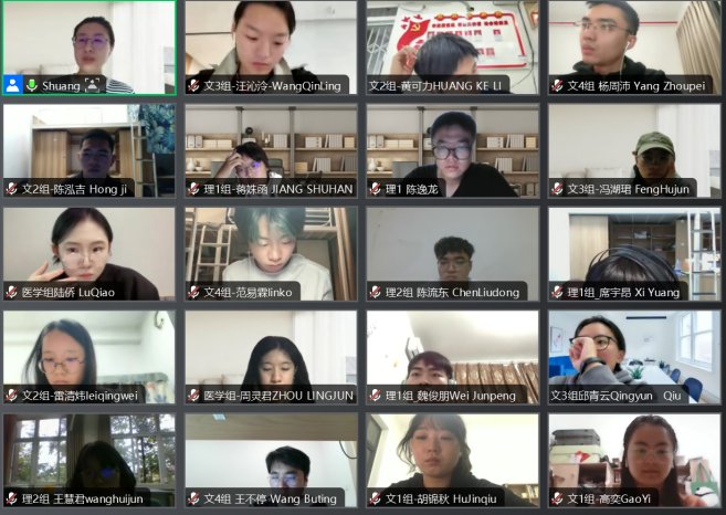 基础医9游会登录地址使用教程