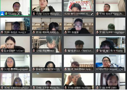 建筑与土木工程9游会登录地址使用教程