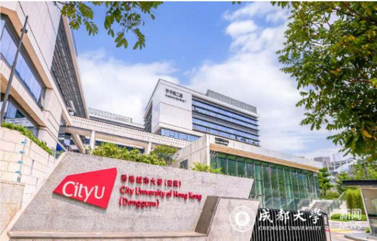 图片1.png 标志着香港城市大学在内地办学进入新阶