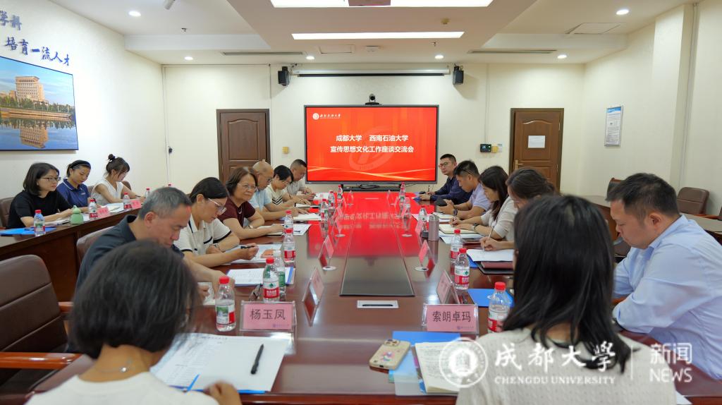 探讨了大学精神的挖掘提炼与融入9游会