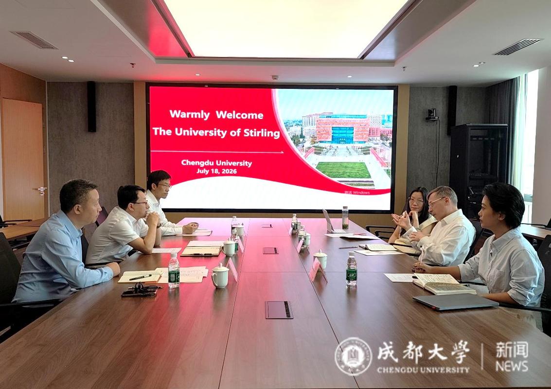 双方围绕联合科研平台建设