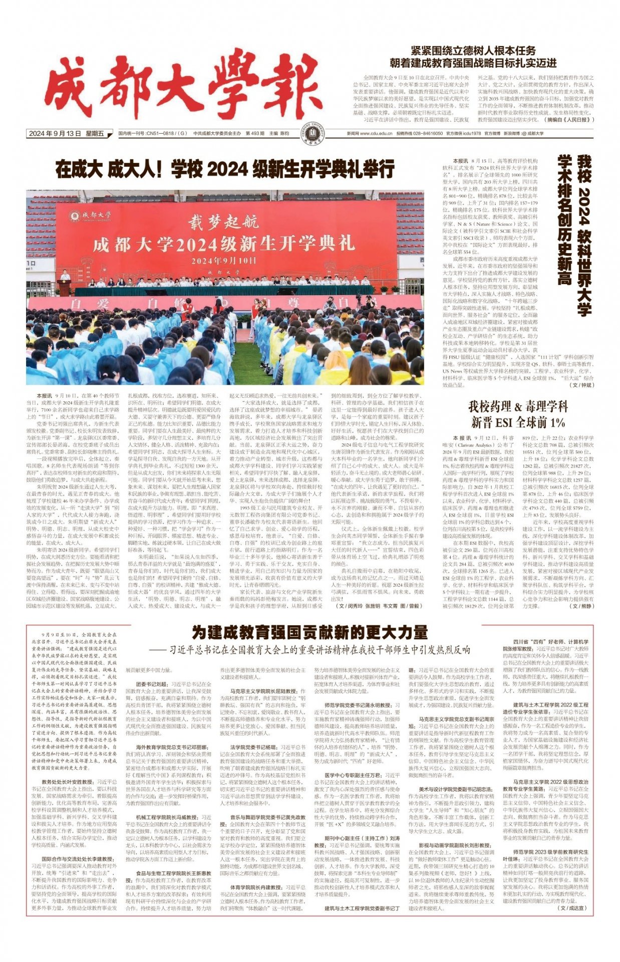 9游会登录地址新人权益