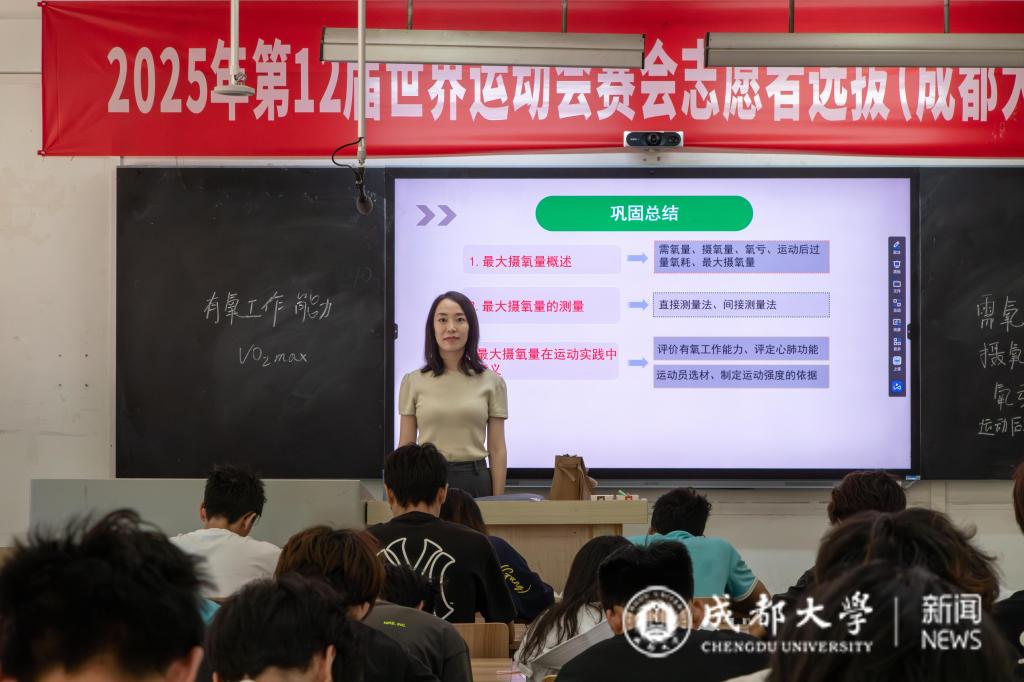 9游会官网玩法说明第二届“最美9游会